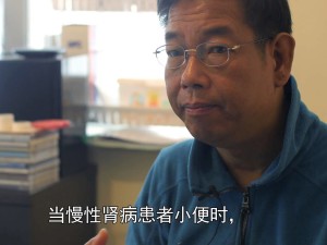 世界腎臟日